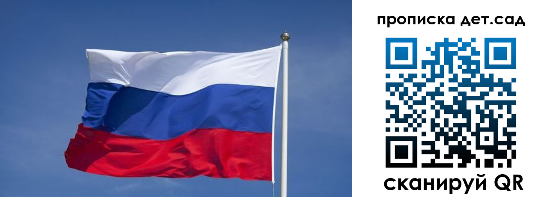 временная регистрация для всех в Нюрбе