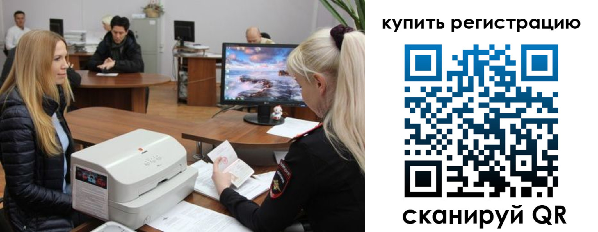 прописка в квартире в Нюрбе